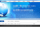 天马微电子集团缩略图