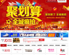 天猫网缩略图
