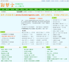 甜梦文库缩略图