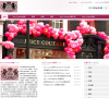 Juicy Couture中国官网缩略图