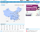 天气321缩略图