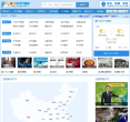 2345天气预报缩略图