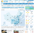 天气网缩略图