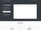 云飞扬信息科技缩略图