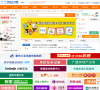 天山人才网缩略图