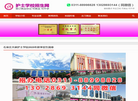 尔旭商贸服务缩略图