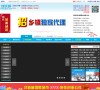 天水网缩略图