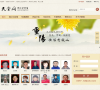 天堂网缩略图