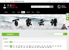 巨野七彩贝壳电子商务缩略图