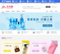 天天网缩略图