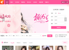 广元酷鱼网络科技缩略图