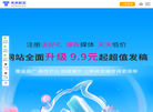 河北传众网缩略图