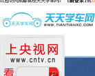 天天学车缩略图