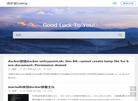 清梦爱Coding缩略图