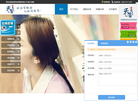 亚联教育韩语缩略图