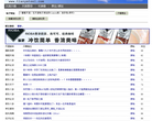 天涯工具缩略图