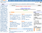天涯易读缩略图
