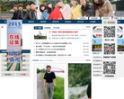 四川天一学院官网缩略图