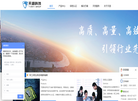 上海天翊信息科技缩略图