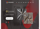 常熟市天赢印染缩略图