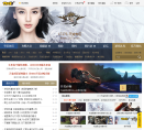 17173天谕专区缩略图