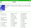 天域苍穹缩略图