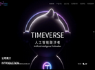天娱数字科技集团缩略图