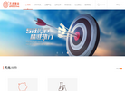 四川天兆猪业缩略图