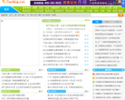 挑房网缩略图