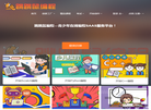 北京家速科技缩略图