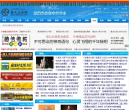 藏人文化网缩略图