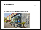 尔旭商贸服务缩略图