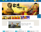 天狮集团中国区官方网站缩略图