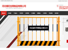 河北福旺丝网制造缩略图