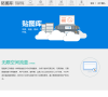 贴图库缩略图