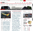 铁血网缩略图