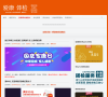 爱康国宾体检中心缩略图