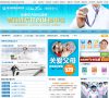 深圳博爱医院体检中心缩略图