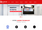 北京梯影传媒科技缩略图