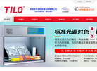 天友利官网缩略图