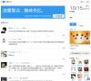 胶囊日记缩略图