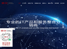 北京盟创科技缩略图