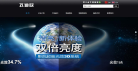 时代华影缩略图