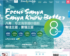 三亚提拉米苏缩略图