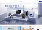 添可智能科技缩略图