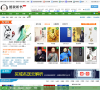 456听书网缩略图