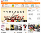 天方听书网缩略图