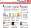 听东方缩略图