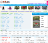 听歌123音乐网缩略图