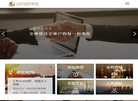 江苏渟泓律师事务所缩略图